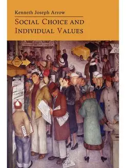 Social Choice and Individual Values