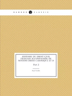 Histoire du droit civil français acco