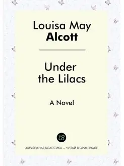 Under the Lilacs. A Novel