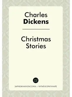 Christmas Stories