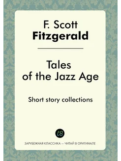 Tales of the Jazz Age. Short story collections