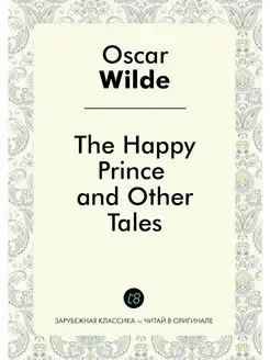 The Happy Prince and Other Tales