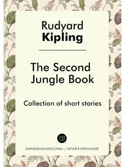 The Second Jungle Book. Collection of