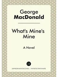 What's Mine's Mine. A Novel