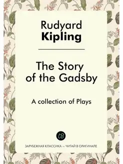 The Story of the Gadsby. A collection