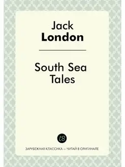 South Sea Tales