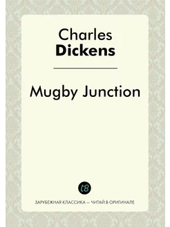 Mugby Junction