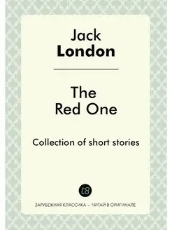 The Red One. Collection of short stories