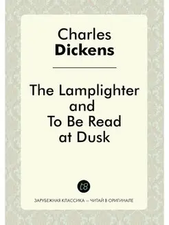 The Lamplighter, and To Be Read at Dusk