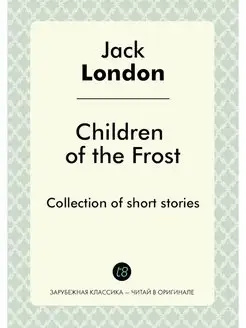 Children of the Frost. Collection of