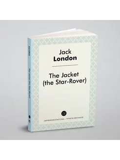 The Jacket (the Star-Rover)