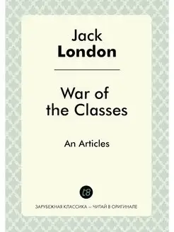 War of the Classes. An Articles