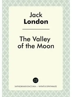 The Valley of the Moon