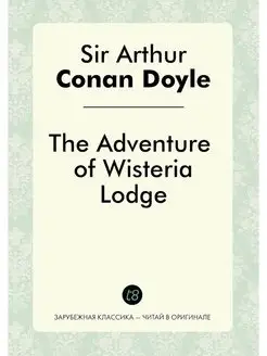 The Adventure of Wisteria Lodge