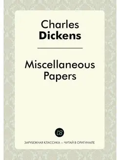 Miscellaneous Papers