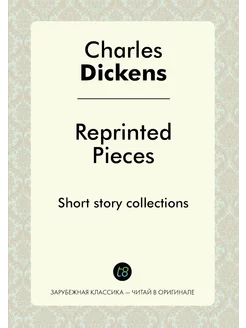 Reprinted Pieces. Short story collections