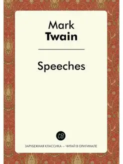 Mark Twain's Speeches