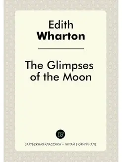 The Glimpses of the Moon