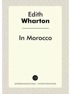 In Morocco