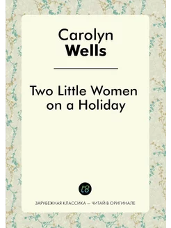 Two Little Women on a Holiday