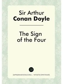 The Sign of the Four