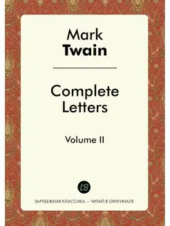 Complete Letters of Mark Twain. Volum