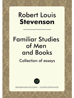 Familiar Studies of Men and Books Знакомые исследо