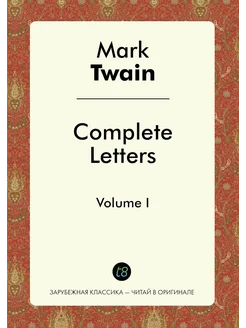 Complete Letters of Mark Twain. Volume I