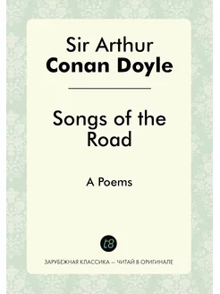 Songs of the Road. A Poems