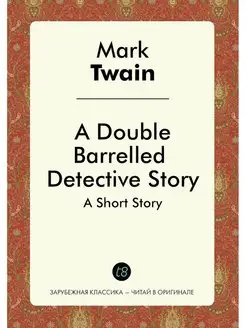 A Double Barrelled Detective Story. A