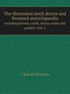 The illustrated stock doctor and live