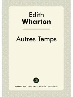 Autres Temps