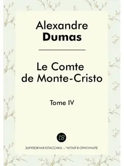 Le Comte de Monte-Cristo. Tome IV