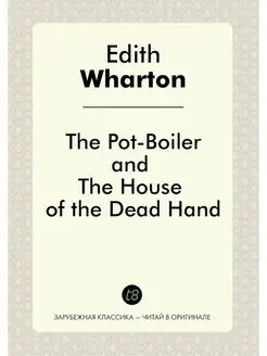 The Pot-Boiler, and The House of the