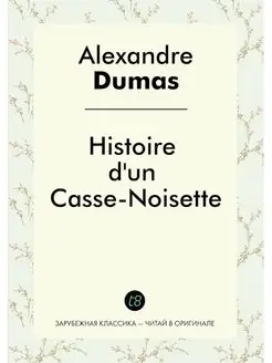 Histoire d'un Casse-Noisette