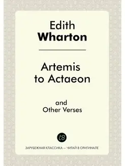 Artemis to Actaeon and Other Verses