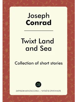 Twixt Land and Sea. Collection of short stories