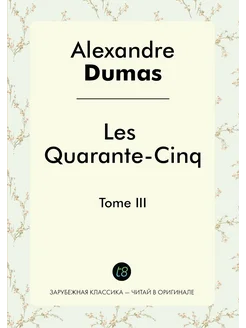 Les Quarante-Cinq. Tome III