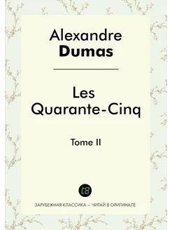 Les Quarante-Cinq. Tome II