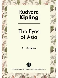 The Eyes of Asia. An Articles