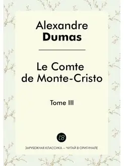 Le Comte de Monte-Cristo. Tome III