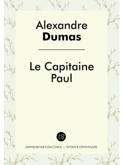 Le Capitaine Paul