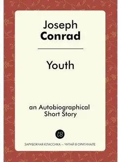 Youth. Autobiographical Short Story