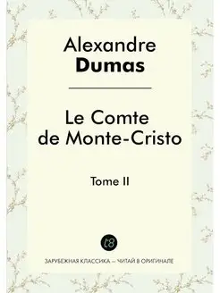 Le Comte de Monte-Cristo. Tome II