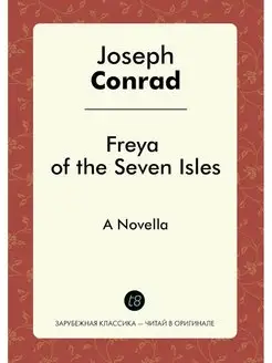 Freya of the Seven Isles. A Novella