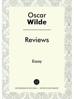 Reviews. Essay