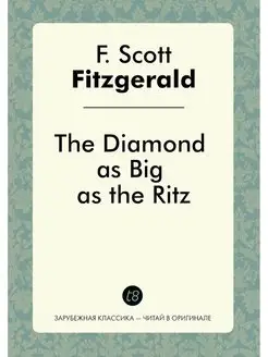 The Diamond as Big as the Ritz