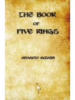 The Book of Five Rings