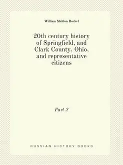 20th century history of Springfield