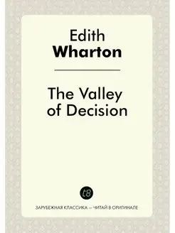 The Valley of Decision